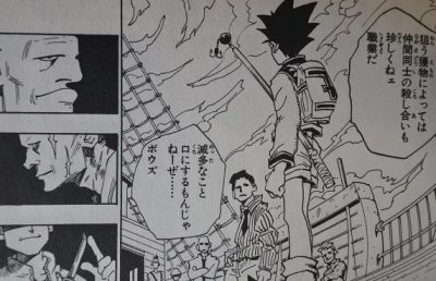 トンパ超人説