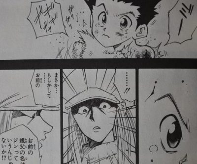 ハンター試験編