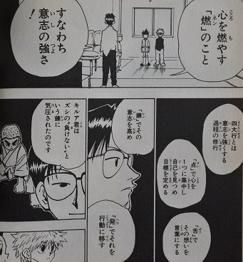 天空闘技場編
