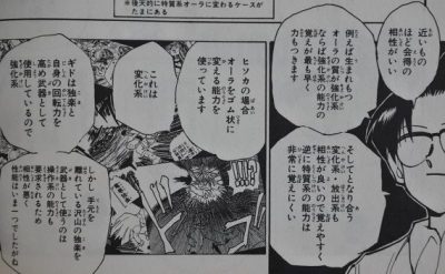 天空闘技場編