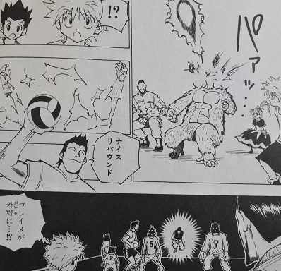 ゴレイヌのキャラ分析