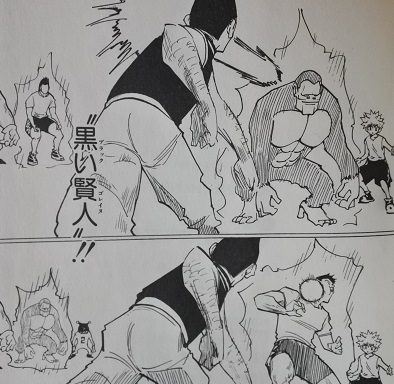 ゴレイヌのキャラ分析