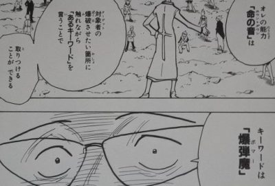 クロロの制約