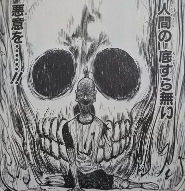 キメラアント編