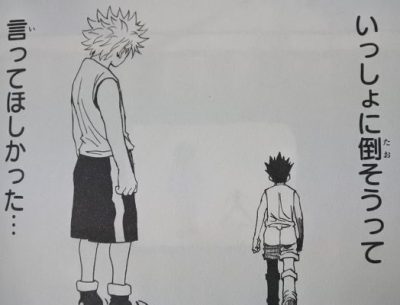 キメラアント編