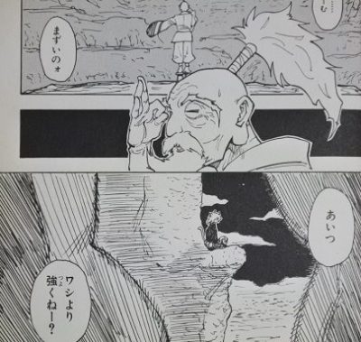 キメラアント編