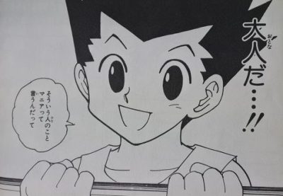 キメラアント編