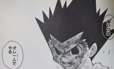 キメラアント編