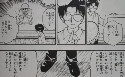 クロロの制約