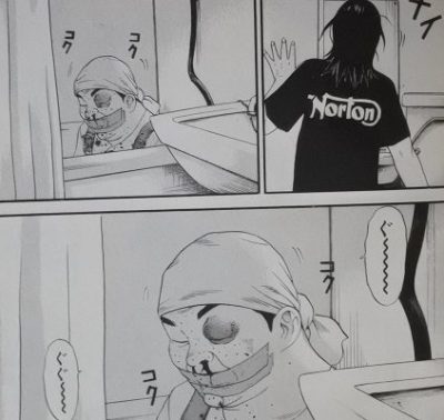 わにとかげぎす