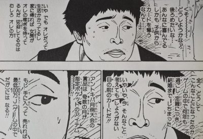 ハンターハンター モタリケ
