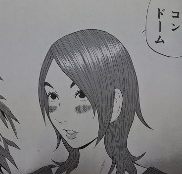 シガテラ