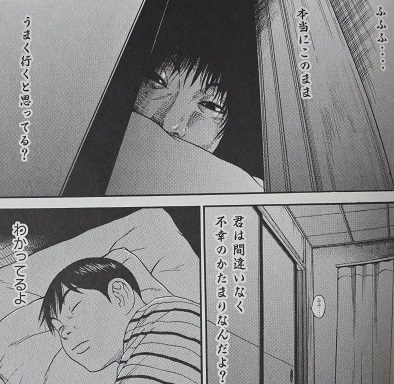 シガテラ