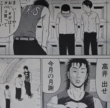 シガテラ