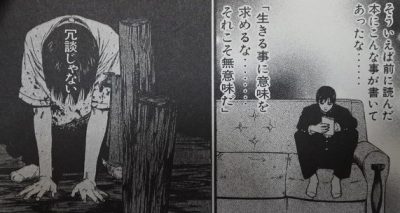 ヒミズ