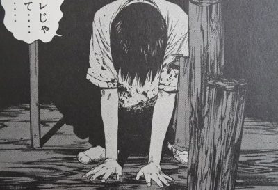 ヒミズ