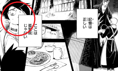 約束のネバーランド