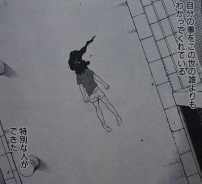 わにとかげぎす
