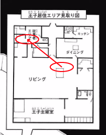ハンターハンター363