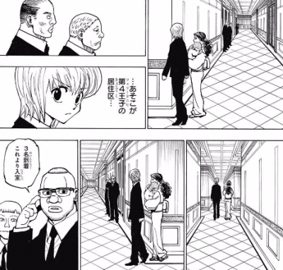 ハンターハンター365