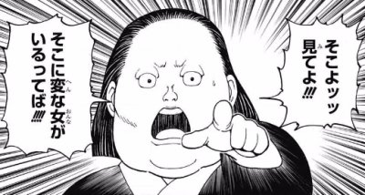 ハンターハンター370話