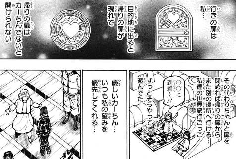 2020年 ハンターハンター 再開予定は ...