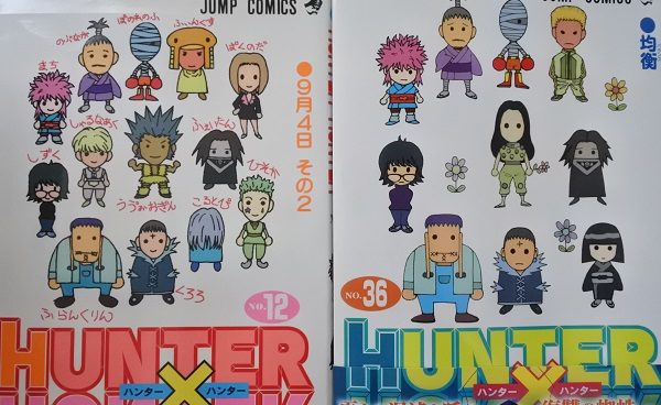 Hunter×Hunter(ハンター・ハンター)1-36全巻 - 少年漫画