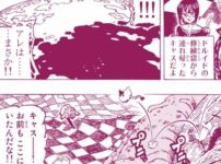 七つの大罪 謎が多い女神族の正体とメンバーまとめ考察 アナブレ