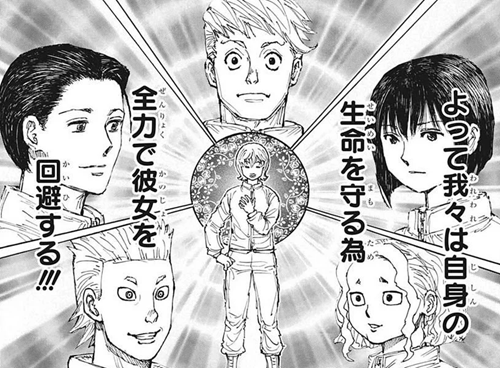 37か4078 HUNTER×HUNTER ハンター×ハンター 劇場版特典 0巻 クラピカ追憶【