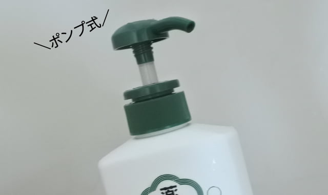 ココデオード使用体験