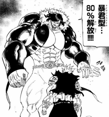 ガウェインの奥の手