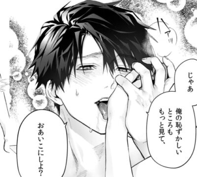 今から、親友やめようか。