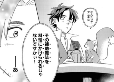 飯バフ食堂、盛況なり