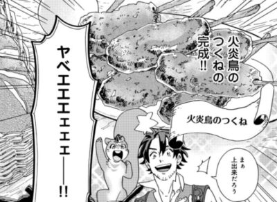 飯バフ食堂、盛況なり