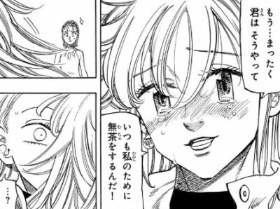 トリスタンとイゾルデ