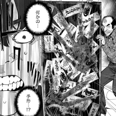 前の住人がやって来た