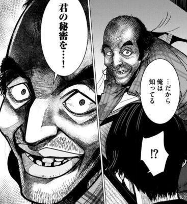前の住人がやって来た
