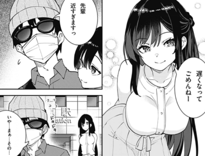 ささやき刺さる佐々木さん