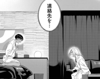 はじめてのセフレ