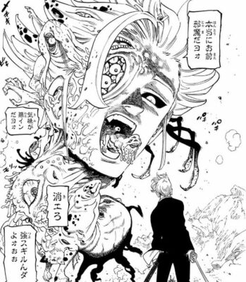 混沌の姿