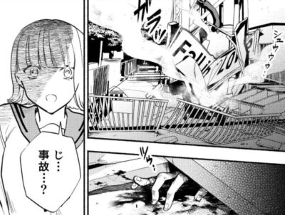 カップルゲーム