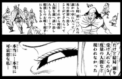 湖の姫