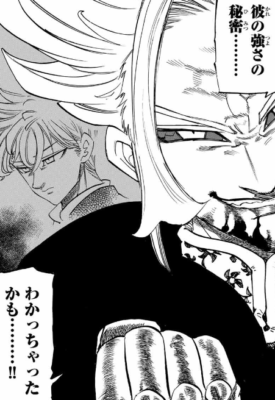 アーサー王のセリフ