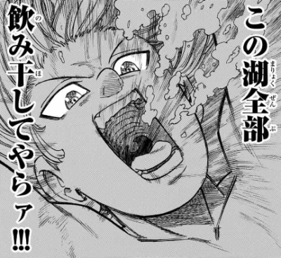 ランスロットの魔力