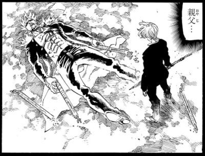 バンの死亡フラグ