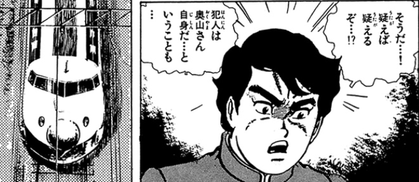 恐怖新聞1(kidle版)123ページ